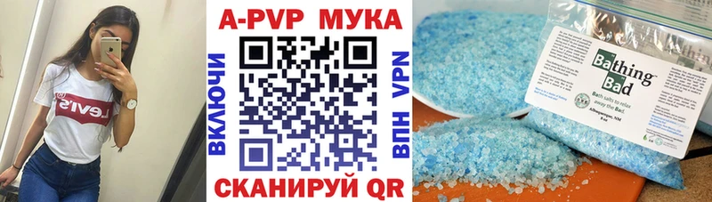 Магазины продажи наркотиков Каргат Cocaine  НБОМе  A PVP  Канабис  МЕФ 