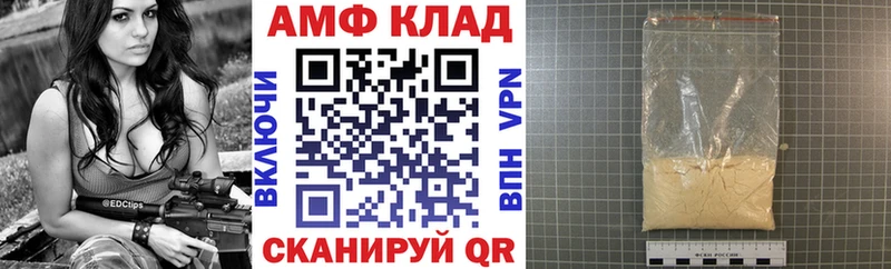 Амфетамин Розовый  купить   Каргат 