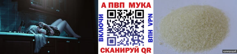 Alpha-PVP крисы CK  Каргат 