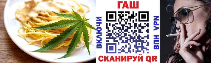 Еда ТГК конопля  Каргат 
