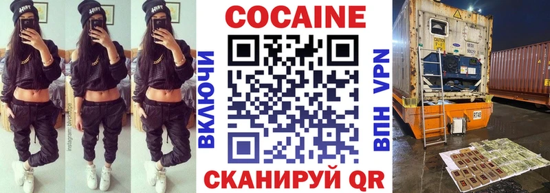Кокаин Перу  Каргат 
