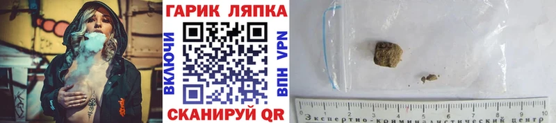 Гашиш индика сатива  купить наркотик  Каргат 