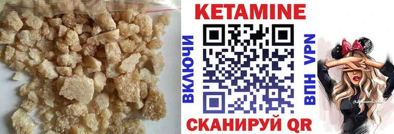 кракен   Каргат  Кетамин VHQ 