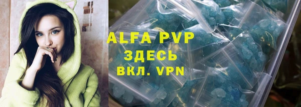 скорость mdpv Алексин