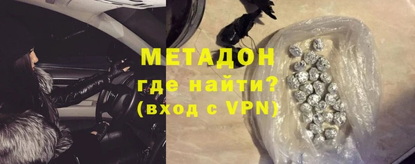 бутират Алексеевка
