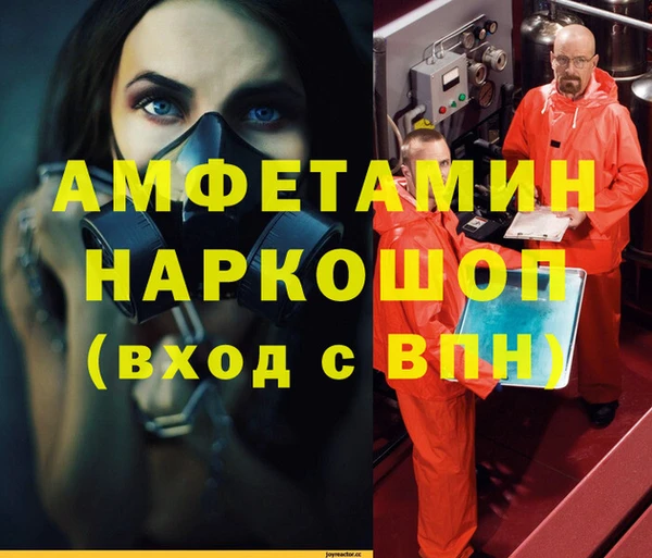 бутират Алексеевка