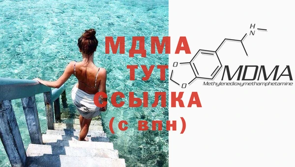 бутират Алексеевка