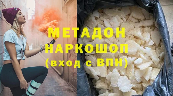 скорость mdpv Алексин