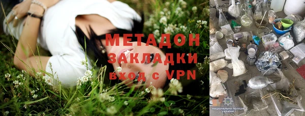 скорость mdpv Алексин