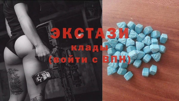 скорость mdpv Алексин