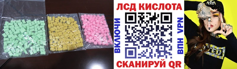 LSD-25 экстази кислота цены наркотик Каргат