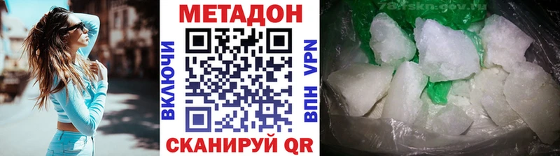 Метадон белоснежный  Каргат 