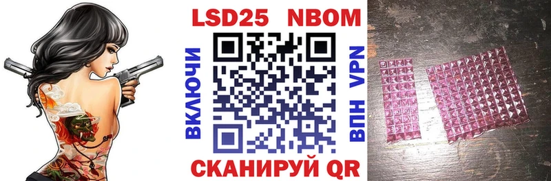 Марки NBOMe 1500мкг  купить   blacksprut онион  Каргат 