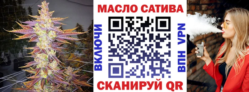 Дистиллят ТГК вейп с тгк  купить  сайты  Каргат 